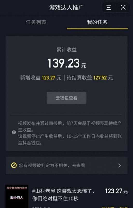 抖音游戏推广权限怎么开（抖音推广平台联系方式）