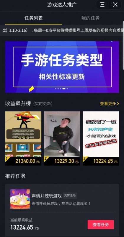 抖音游戏推广权限怎么开（抖音推广平台联系方式）