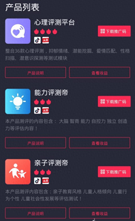 抖音游戏推广权限怎么开（抖音推广平台联系方式）