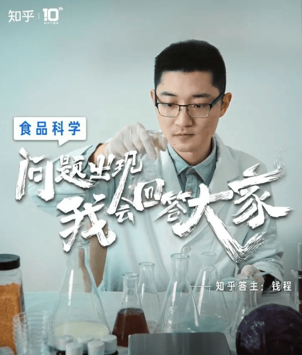 芝士集结号丨食品界居然也有「拉踩」行为?有依据吗?