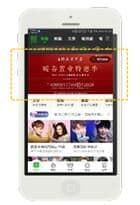 爱奇艺广告开屏广告有哪些？如何投放？