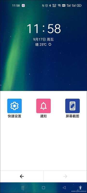 android无障碍套件怎么关闭（手机变成无障碍模式的解除）