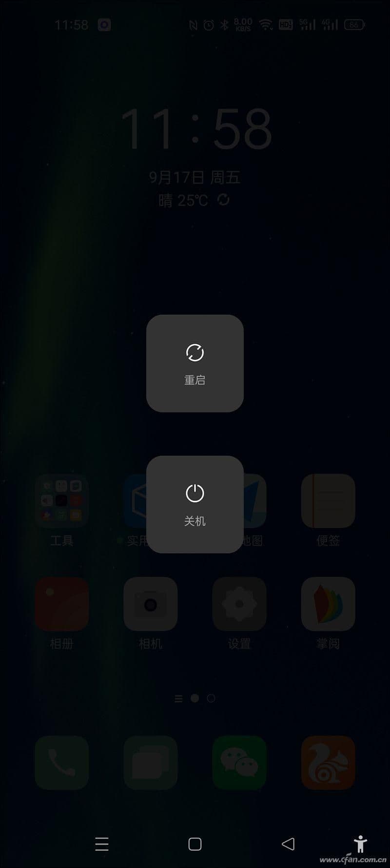 android无障碍套件怎么关闭（手机变成无障碍模式的解除）