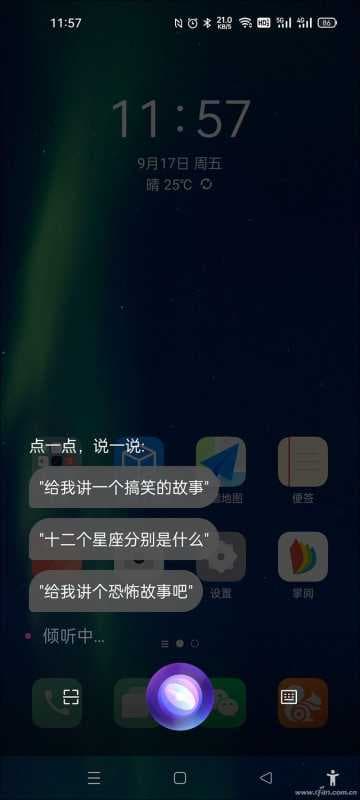 android无障碍套件怎么关闭（手机变成无障碍模式的解除）