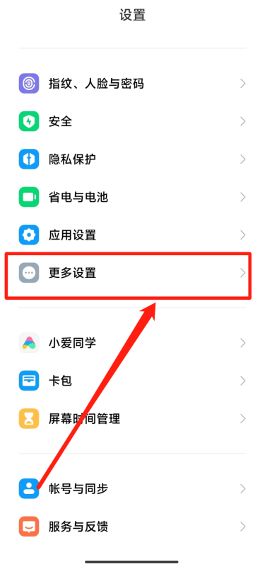 抖音画面黑白了怎么恢复彩色（抖音黑白调过来的办法）