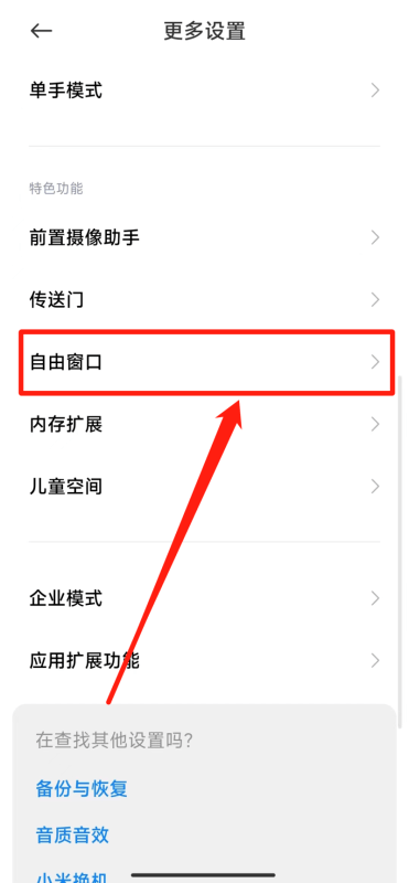 抖音画面黑白了怎么恢复彩色（抖音黑白调过来的办法）