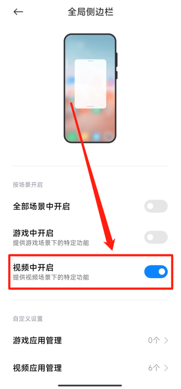 抖音画面黑白了怎么恢复彩色（抖音黑白调过来的办法）