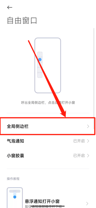 抖音画面黑白了怎么恢复彩色（抖音黑白调过来的办法）