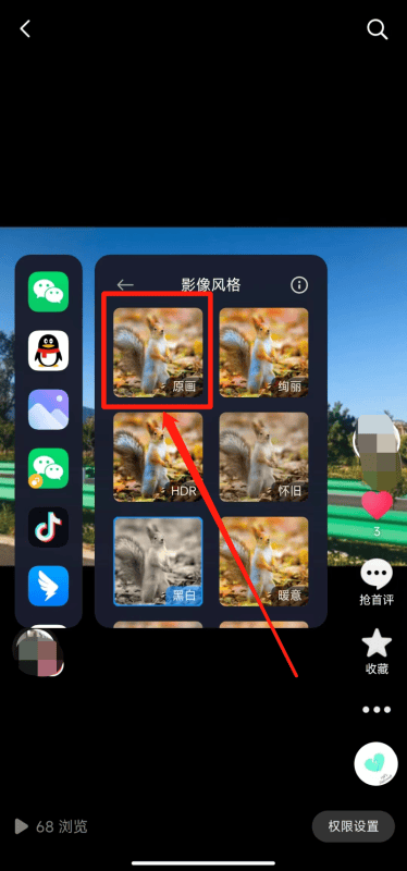 抖音画面黑白了怎么恢复彩色（抖音黑白调过来的办法）