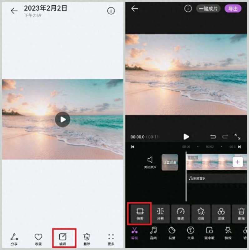 视频镜像翻转怎么弄（迅捷视频转换器推荐）