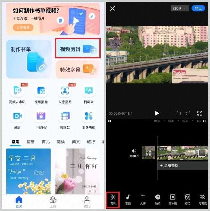 视频镜像翻转怎么弄（迅捷视频转换器推荐）