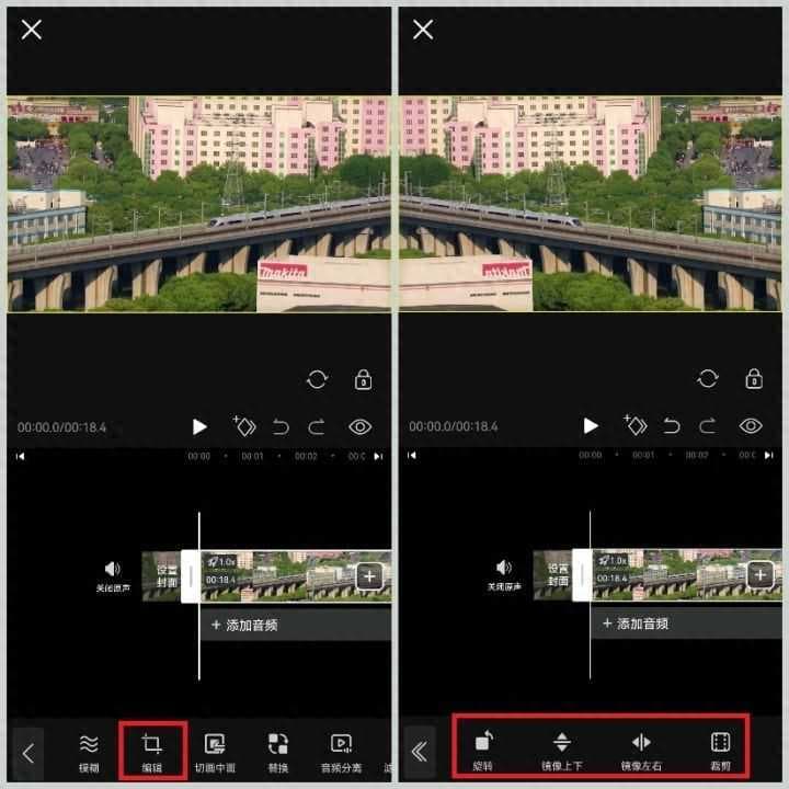 视频镜像翻转怎么弄（迅捷视频转换器推荐）