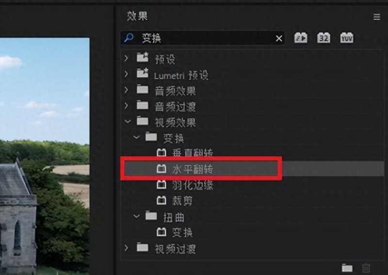 视频镜像翻转怎么弄（迅捷视频转换器推荐）