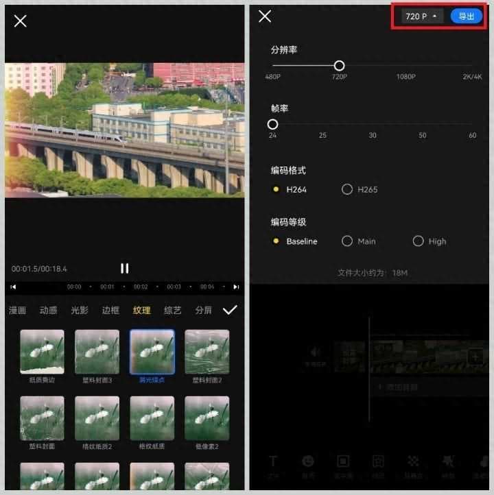 视频镜像翻转怎么弄（迅捷视频转换器推荐）