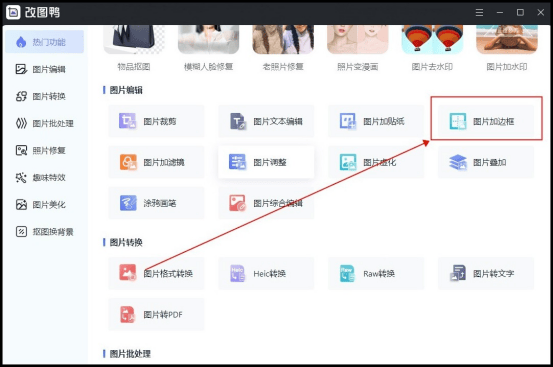ps怎么把图片上的字去掉不伤背景（ps无痕p掉东西的技巧）