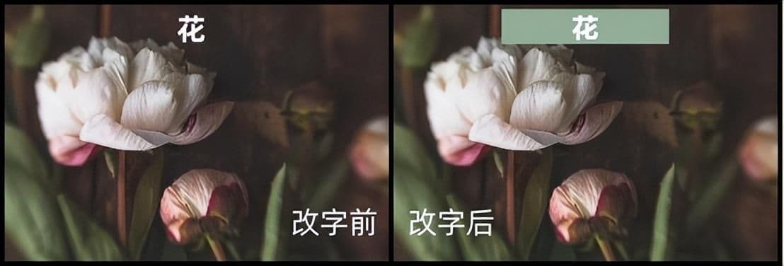 ps怎么把图片上的字去掉不伤背景（ps无痕p掉东西的技巧）