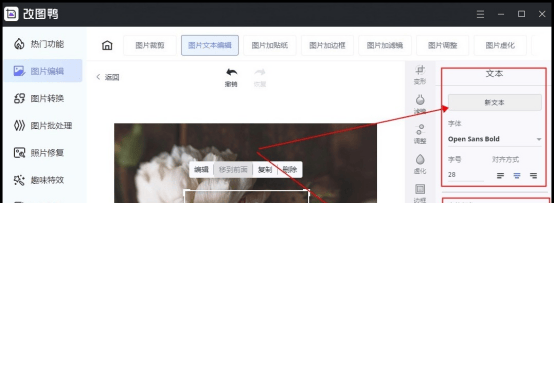 ps怎么把图片上的字去掉不伤背景（ps无痕p掉东西的技巧）