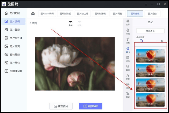 ps怎么把图片上的字去掉不伤背景（ps无痕p掉东西的技巧）