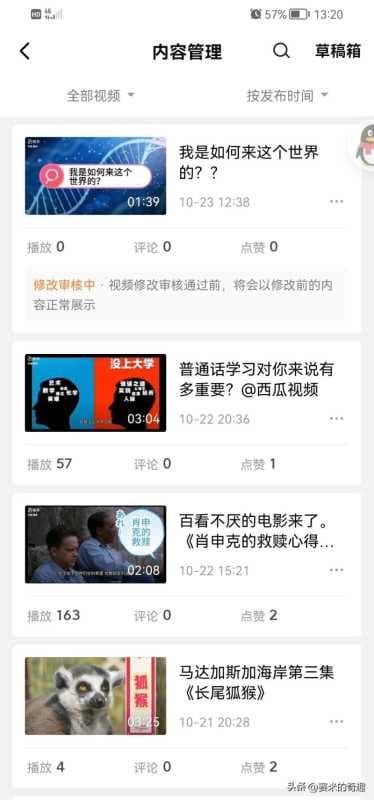 为什么抖音公开别人却看不见作品（抖音明明有作品却显示没有的原因）