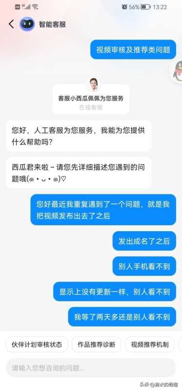 为什么抖音公开别人却看不见作品（抖音明明有作品却显示没有的原因）
