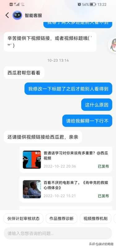 为什么抖音公开别人却看不见作品（抖音明明有作品却显示没有的原因）