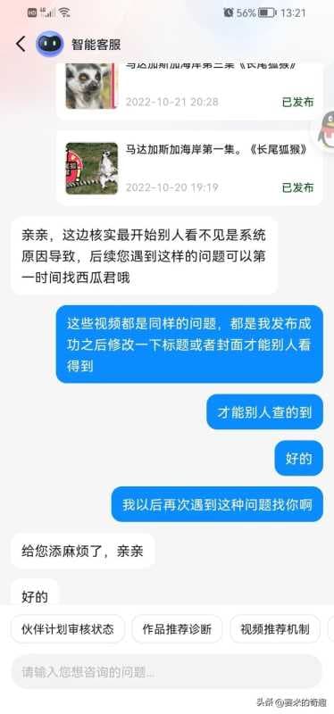 为什么抖音公开别人却看不见作品（抖音明明有作品却显示没有的原因）