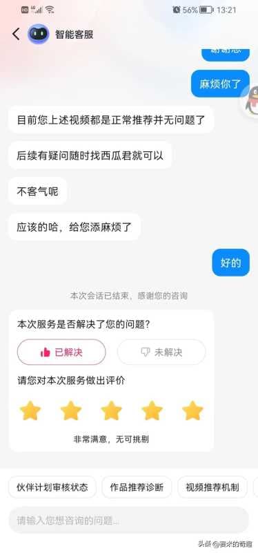 为什么抖音公开别人却看不见作品（抖音明明有作品却显示没有的原因）