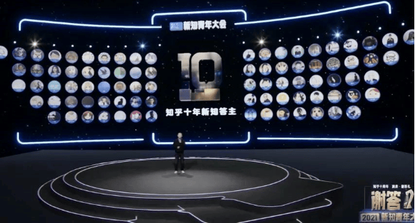 2021 年的知乎招商项目，都在这儿了