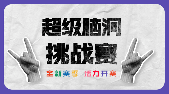 2021 年的知乎招商项目，都在这儿了