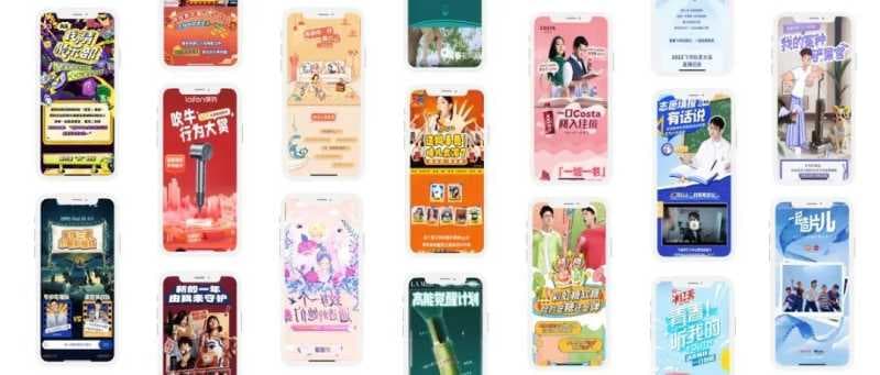 怎样在社区造风?B站广告平台「召集令」升级了—哔哩哔哩信息流广告