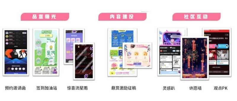 怎样在社区造风?B站广告平台「召集令」升级了—哔哩哔哩信息流广告