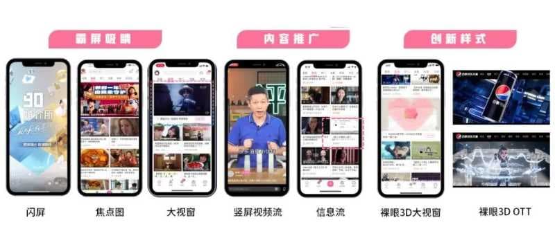 怎样在社区造风?B站广告平台「召集令」升级了—哔哩哔哩信息流广告
