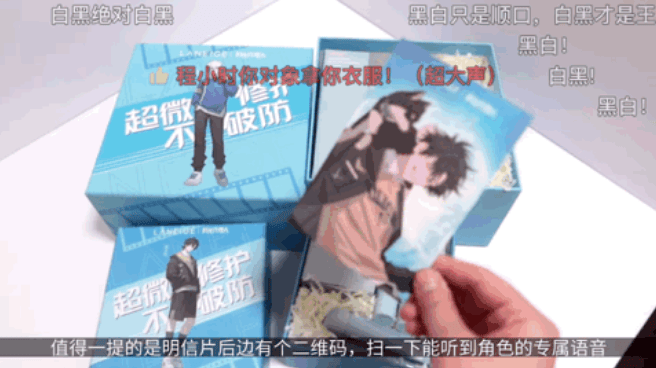 哔哩哔哩推广：拥抱「纸片人」的兰芝，在B站破圈共创年轻美妆新故事