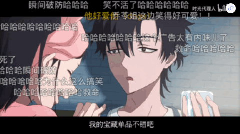 哔哩哔哩推广：拥抱「纸片人」的兰芝，在B站破圈共创年轻美妆新故事