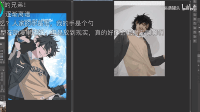 哔哩哔哩推广：拥抱「纸片人」的兰芝，在B站破圈共创年轻美妆新故事