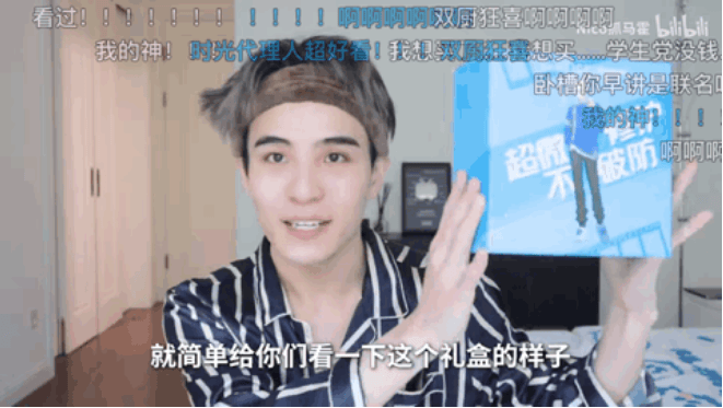 哔哩哔哩推广：拥抱「纸片人」的兰芝，在B站破圈共创年轻美妆新故事