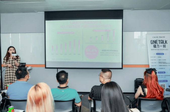 磁力速览|保健食品行业专场落地广州,面对面为近百位品牌主答疑解惑