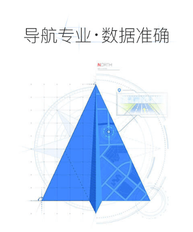 高德信息流广告在哪里开户？直接访问检测到新问题。