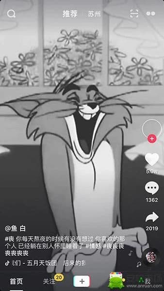 视频怎么去掉别人的抖音号(拍视频时把水印弄掉的方法)