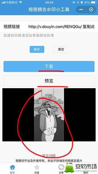 视频怎么去掉别人的抖音号（拍视频时把水印弄掉的方法）
