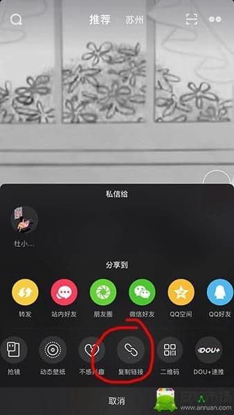 视频怎么去掉别人的抖音号（拍视频时把水印弄掉的方法）