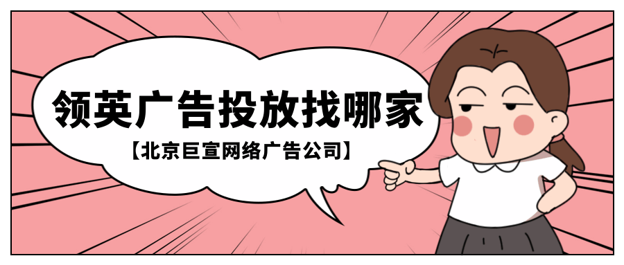 领英广告推广——在中使用 Lead Lead Lead企业销售帐号、开始使用数据集成,领英广告
