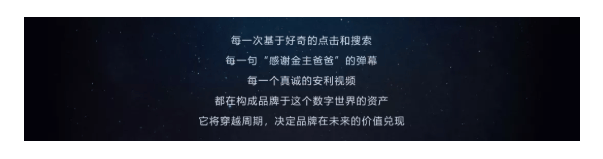 bilibili信息流广告是如何带动经济增长的？