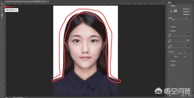 ps白底换蓝底步骤(证件照换背景颜色教学)