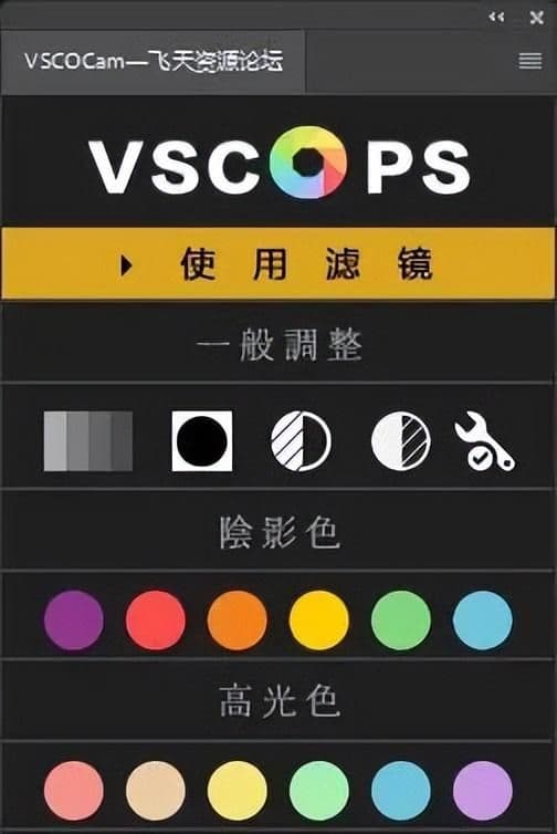 ps修图插件怎么安装（ps软件基础教程）