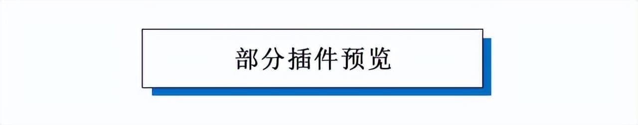 ps修图插件怎么安装(ps软件基础教程)