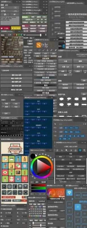 ps修图插件怎么安装（ps软件基础教程）