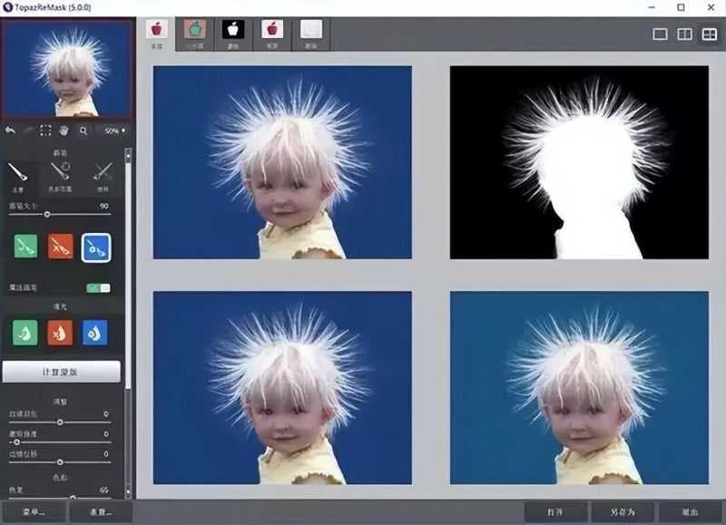 ps修图插件怎么安装（ps软件基础教程）