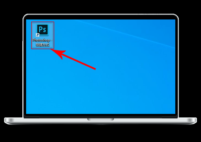 ps修图插件怎么安装（ps软件基础教程）