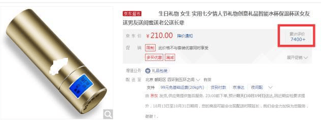 猎豹信息流广告不起作用?你需要一本坑洞手册!